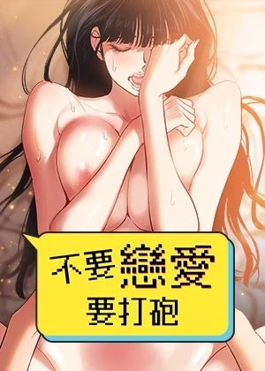 Webtoons